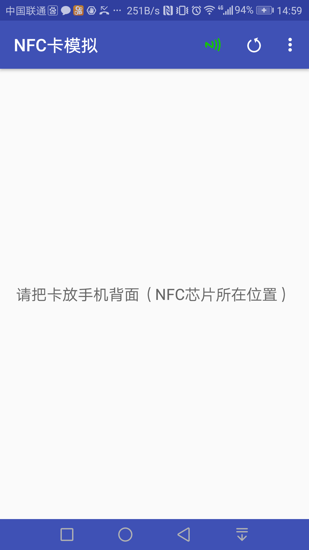 塞伯羅斯NFC門(mén)禁開(kāi)門(mén)