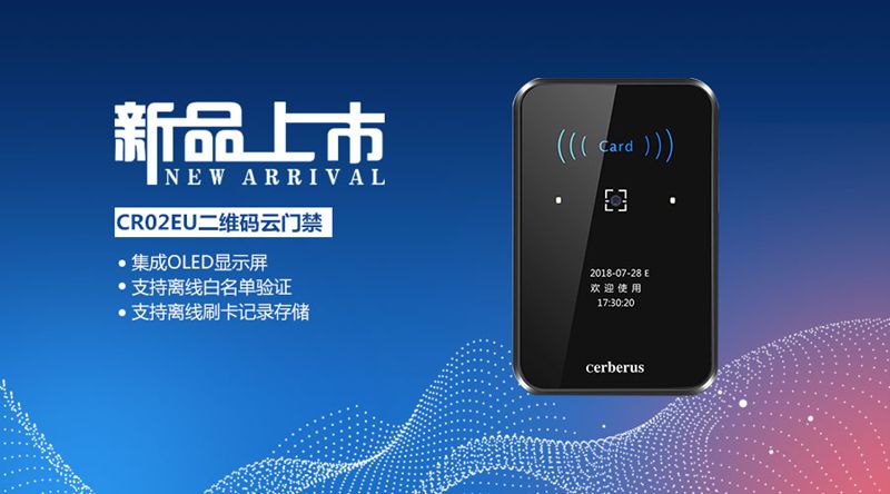 CR02E發(fā)布會(huì )主圖.jpg