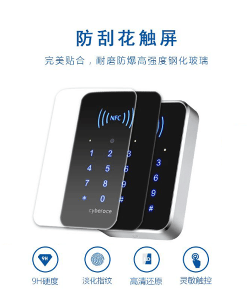 防刮花觸屏，耐磨防爆