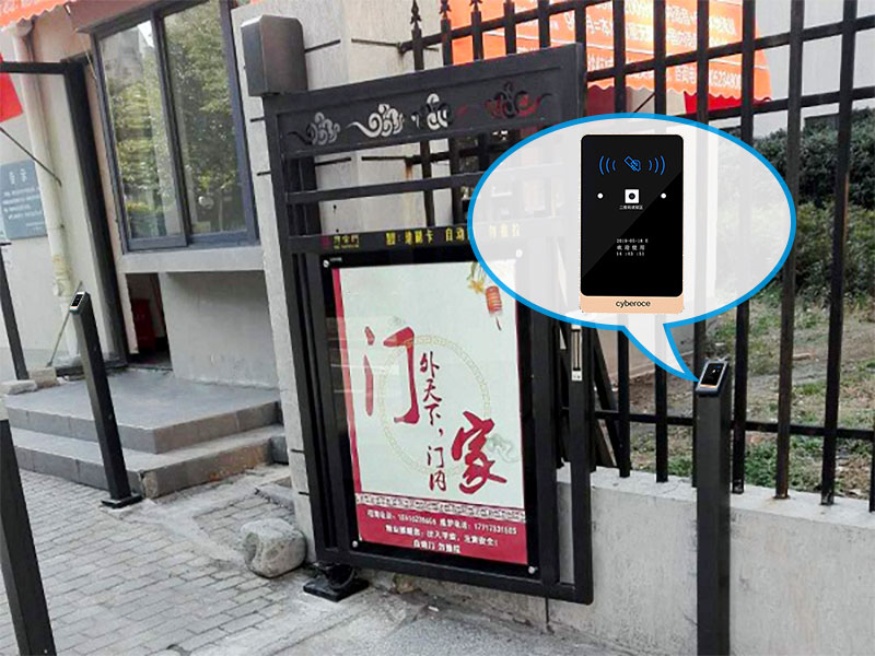 二維碼門(mén)禁應用在住宅小區