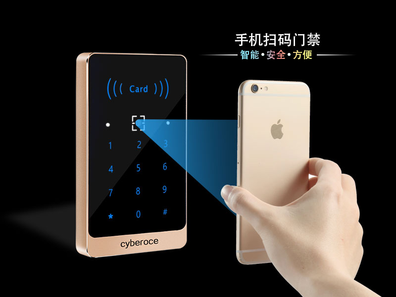 手機掃碼門(mén)禁，智能·安全·方便