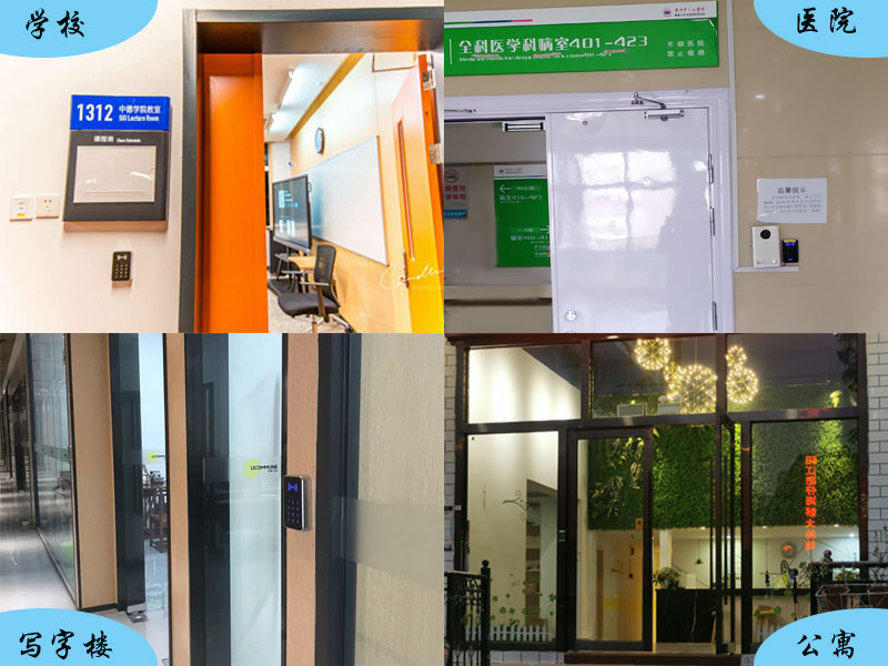 手機二維碼門(mén)禁適用于哪些地方