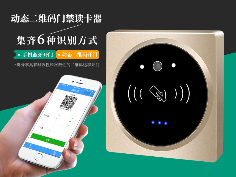 門(mén)禁所引發(fā)的安全問(wèn)題，應當要如何處理800P_01.jpg